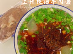 -陆元丰·兰州纯汤牛肉面(自强西路店)