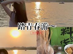 -长春市南湖公园