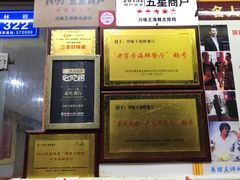 -南海渔家•海鲜•正宗海南菜(海棠湾店)