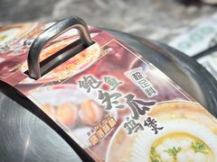 -禄婶鸡煲·打边炉