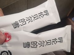 -很久以前羊肉串(昌里路三钢里店)