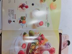 -哈根达斯(皇城恒隆广场店)