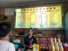 -西环肥仔螺蛳粉(总店)
