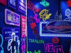 -吾悦广场(天津和平店)