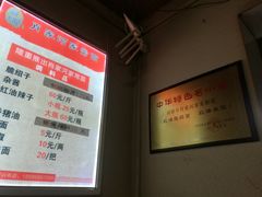 -肖家河家常面(肖家河北街店)