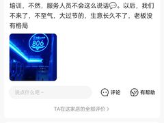 -卡佐主题KTV(领世郡店)