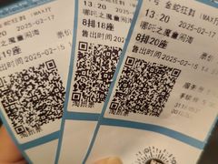 -星轶IMAX影城(九亭U天地旗舰店)