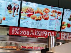 -肯德基(新八一店)