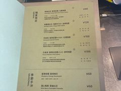 菜单-SAANCI山池咖啡(海上世界文化艺术中心店)