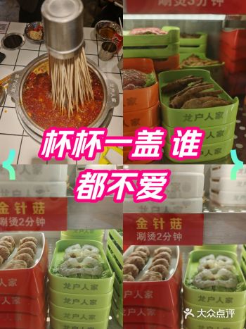 #0元玩转这座城在成都的大街小巷，隐藏着无数的美食宝