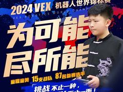 -童程童美·信息学竞赛·机器人编程·少儿编程(通州万达校区)