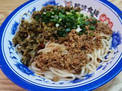 -陕味食族油泼面·小炒盖码面(双榆树店)