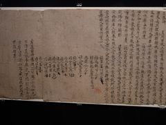 -大英图书馆