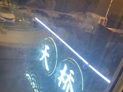 -天桥饭店·特色海鲜(金山嘴渔村店)