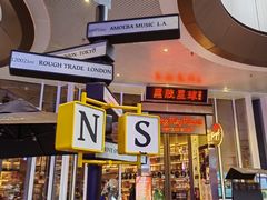 -黑胶星球(华发中城商都店)