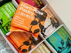 -HappyMiss花满楼·鲜花饼·鲜花茶·伴手礼(上海环球港店)