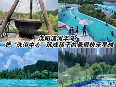 -清河半岛温泉度假酒店