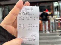 -上帝炸鸡(食品街店)
