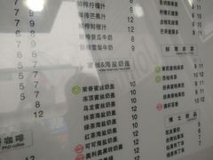菜单-奶茶博士(阳春广场店)
