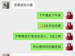 -上海世茂皇家艾美酒店