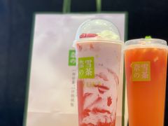 -奈雪的茶(领展中心城店)