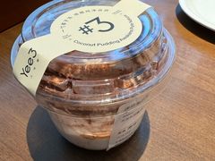 -Yee3·三号椰(南桥百联店)