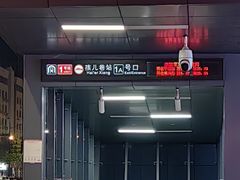 -9号小厨师(端平桥店)