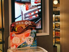 -85度C(厦门台湾街店)