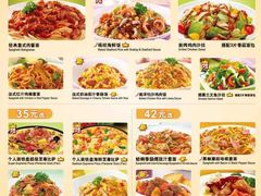 菜单-必胜客(百联又一城店)