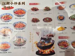 -王繁星面馆(西安熙地港店)