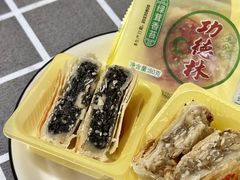 -功德林(南京西路店)