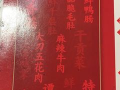 -谭鸭血老火锅(漳州路店)