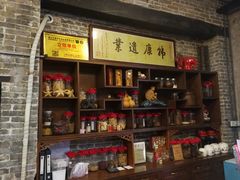 -黄祥华养生堂·炖汤·营养蒸饭(岭南天地店)