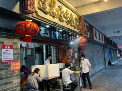 门面-達揚原味燉品(文明路店)