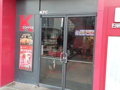 -肯德基(街道口店)