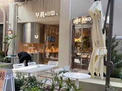 门面-迦南的早晨蛋糕甜品集合店