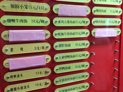 菜单-王家沙点心店(南京西路总店)