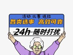 -万达广场(渭南高新店)