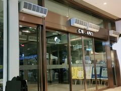 门面-渝宗老灶火锅(时代天街店)