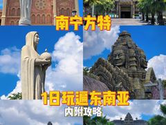 -南宁方特东盟神画