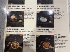 -上海野生动物园老虎餐厅