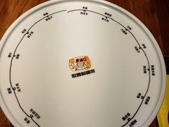 -幸福的烤包子·新疆菜