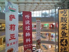 -宝龙城(杭州滨江店)