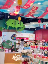 -哈姆雷斯(王府井百货大楼店)