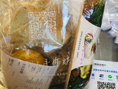 -森日职人手作(万科店)