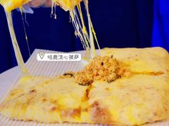 -咕鹿流心披萨(下沙店)