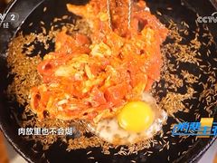 -名扬烤肉(起源店)