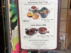 -马来西亚美食街