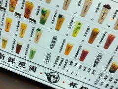 -茶太良品·北京特色茶饮(西站食宝街店)