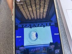 -武汉大学附属爱尔眼科医院(湖北总院)